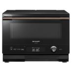 AX-UA30-B シャープ 22L ウォーターオーブン ヘルシオ COCORO KITCHEN対応 ブラック系