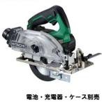 C14DYBL-NN HiKOKI　ハイコーキ 14.4Vコードレス集じん丸のこ（本体のみ） C14DYBL-NN