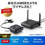 CMS-EXW01 サンワサプライ WEBカメラ無�