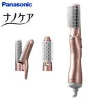 EH-KN8B-PN パナソニック 　くるくるドライヤーナノケア　ピンクゴールド