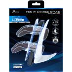 GA4573201419095 アンサー PS5コントローラ用　Wチャージスタンド ANS-PSV019