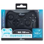 GA4573201420473 アンサー Switch用 ワイヤレスコントローラ マクロマスター （ブラック） ANS-SW159BK