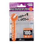GA4580267605959 アンサー スモールカード用 トレカプロテクト（ジャストタイプ） 100枚入り