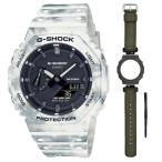 GAE-2100GC-7AJR カシオ 国内正規品 G-SHOCK アナデジ腕時計 GRUNGE SNOW CAMOUFLAGE