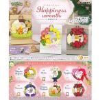 H-4521121206950 リーメント ポケットモンスター リースコレクション Happiness wreath 6個入りBOX ミニチュアフィギュア