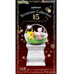 ショッピングテラリウム H-4521121208961 リーメント ポケットモンスター テラリウムコレクション15