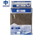 H-4534966002366 ホビーベース 塗装ベース(2個入)