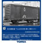 TOMIX
