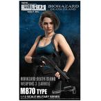 H-4543736326786 トミーテック リトルアーモリー LABH05 M870 TYPE 「バイオハザード：デスアイランド」 ウエポンズ3