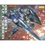 MG 1/100 ダブルオークアンタフルセイバー