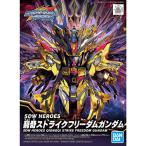 H-4573102620118 BANDAI SPIRITS SDW HEROES 窮奇ストライクフリーダムガンダム SDガンダムワールド ヒーローズ