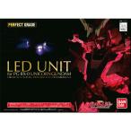 H-4573102639455 BANDAI SPIRITS PG 1/60 RX-0 ユニコーンガンダム用 LEDユニット 機動戦士ガンダムUC