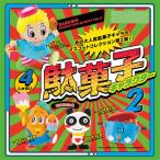 H-4573567418886 �P���G���t�@���g �ʉَq�L�����N�^�[ �}�X�R�b�g ��2�e BOX�� 12����BOX