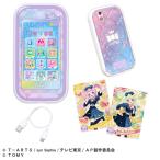 ショッピングトミー H-4904810944430 タカラトミー ひみつのアイプリスマホR DXセット