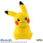 H-4904810996866 タカラトミー てのひらピカチュウ ぽけふわ