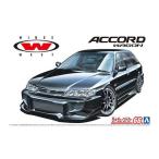H-4905083058039 アオシマ 1／24 ウイングスウエスト CF2 アコードワゴン ’96（ホンダ）