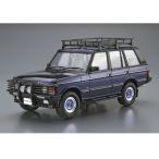 H-4905083061374 アオシマ 1／24 ザ・モデルカー No.SP ランドローバー LH36Dレンジローバー クラシック カスタム ’92