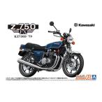 H-4905083065204 Aoshima 1|12 The * мотоцикл серии No45 Kawasaki KZ750D Z750FX 79 custom 