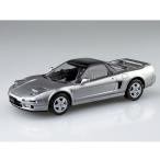 H-4905083065822 アオシマ 1／32 楽プラ スナップキット No.19-SS ホンダ NA1 NSX(セブリングシルバー)