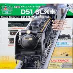 H-4949727694184 カトー Nゲージ スターターセット D51 SL列車