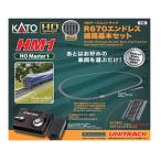 H-4949727698243 カトー HM1 HOユニトラック R670エンドレス線路基本セット HOゲージ 鉄道模型 線路セット