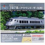 H-4949727700595 カトー Nゲージスターターセット 787系 アラウンド・ザ・九州 鉄道模型