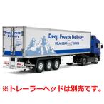 H-4950344563197 タミヤ 1／14RC トレーラートラック用 3軸リーファー・セミトレーラー ※トレーラーヘッド別売