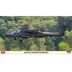 H-4967834075641 ハセガワ 1／48 AH-64E アパッチ ガーディアン