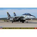 H-4967834524736 ハセガワ 1／72 F-14B トムキャット “VF-103 ジョリー ロジャース” w／ハイディテール ノズルパーツ