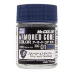 H-4973028503395 GSIクレオス Mr.カラー特色 スティールヘイズ ダークブルー