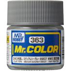 H-4973028737141 GSIkre мужской Mr. цвет medium si- серый BS637 3/4 матирующий 10ml самолет для макета цвет 