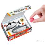 ショッピングメガハウス H-4975430519155 メガハウス 鮮度抜群！！解体パズルセット 本マグロ＆キングサーモン