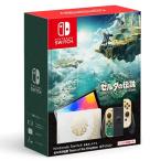 HEG-S-KDAAA 任天堂 Nintendo Switch（有機ELモデル） ゼルダの伝説 ティアーズ・オブ・ザ・キングダムエディション