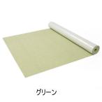 KH-76-GR SANKO.. только поглощение длинный коврик .. модель 90×300cm зеленый 