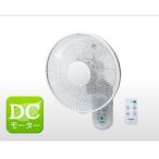 KI-DC335 TEKNOS テクノス 30cm5枚羽根 フルリモコンDC壁掛け扇風機 ホワイト