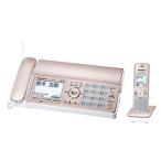 KX-PD305DL-N パナソニック デジタルコードレス普通紙ファクス(子機1台付き)