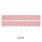 Li4973381219506 SANKO おくだけ吸着 便器すきまテープ 無地 OD-50 ピンク トイレ汚れ防止