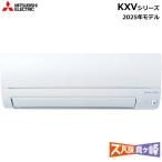 ズバ暖霧ヶ峰 MSZ-KXV5625S