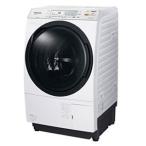 NA-VX8600R-W 大阪府内（一部近隣）のみ受付 パナソニック 10kgななめドラム洗濯乾燥機
