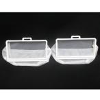 NET-K8LV-001 日立 洗濯機用 糸くずフィ