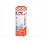 P-4530052200067 サンミューズ  ファインマット　７枚入り　ロングサイズ