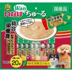 犬用おやつ、ガム