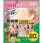 犬用おやつ、ガム