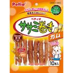 P-4903588126536 ペティオ ササミ巻き ガム 10本入 犬用おやつ