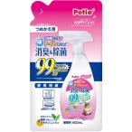 P-4903588238468petio happy clean кошка туалет. запах дезодорация & устранение бактерий для заполнения 400mL