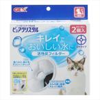 P-4972547927149jeks чистый crystal активированный уголь фильтр все иен кошка для 2 штук 