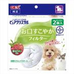 P-4972547928146jeks чистый crystal ...... фильтр все иен собака кошка двоякое применение 2 шт 