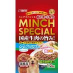 ドッグフード ドライフード
