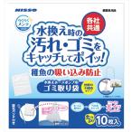 P-4975637246878ma LUKA nniso- отдел удобно mainte мусор брать . пакет 10 листов входит 