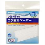 P-4975637481156ma LUKA nniso- отдел koke брать . бумага 